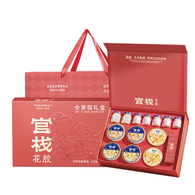 官栈6型胶原花胶燕窝粥送礼