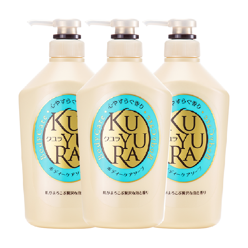 【丁禹兮同款】可悠然恬静清香沐浴露滋润保湿550ml*3瓶家庭装
