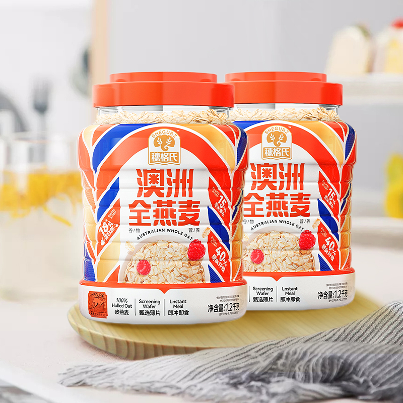 穗格氏澳洲原味燕麦片1.2kg×2桶
