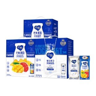 纯甄芒芒西柚风味酸奶200g*10盒*2提+原味VD风味酸奶200g*10盒