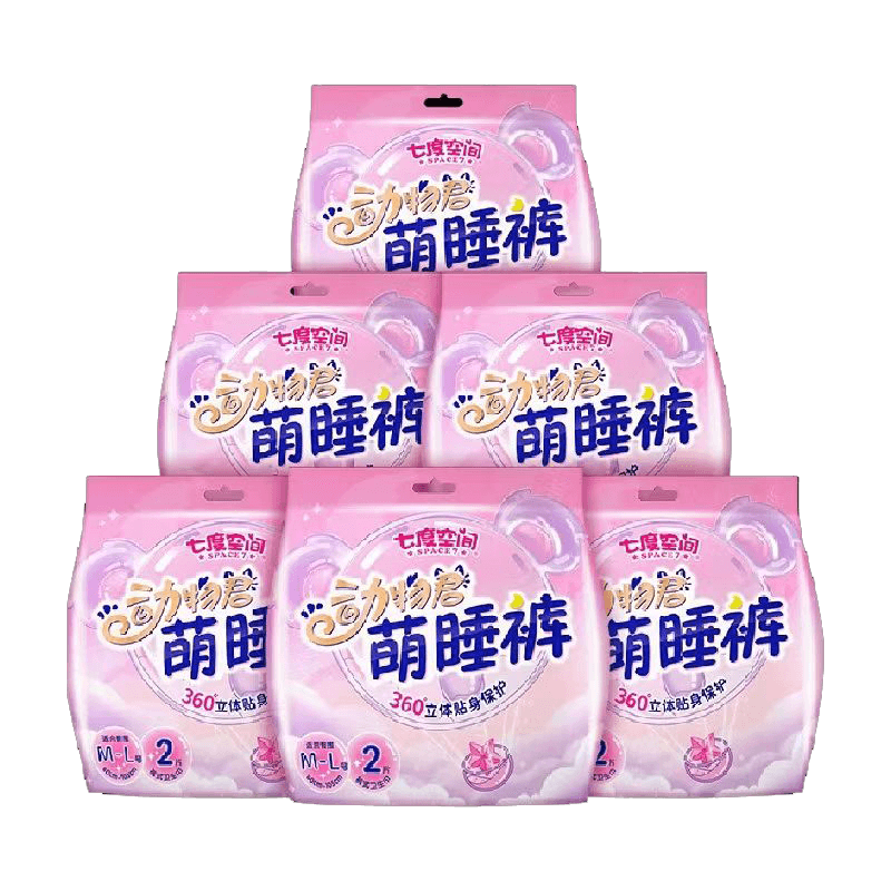 【下拉享优惠】七度空间安睡裤安