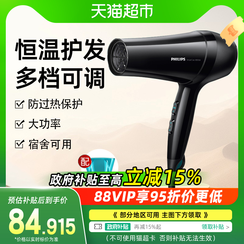 ֵ紵÷ʦרôʴͲ84.15Ԫ