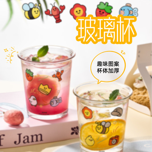 喵满分玻璃杯370ml×1件×1组