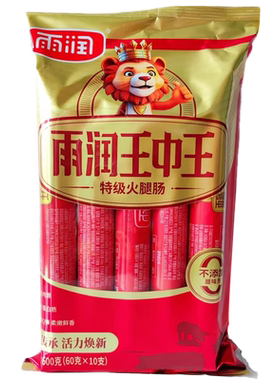 雨润特级王中王即食大块肉粒香肠