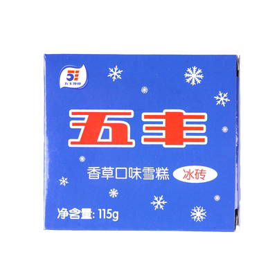 五丰香草口味雪糕冰淇淋115g/盒