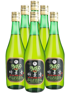 汾酒竹叶青酒45度玻竹475ml×6瓶整箱