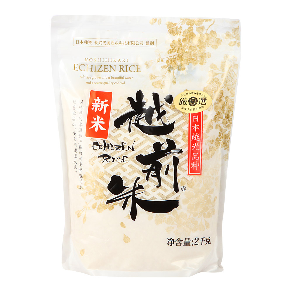 越前米日本越光品种2千克/袋大米