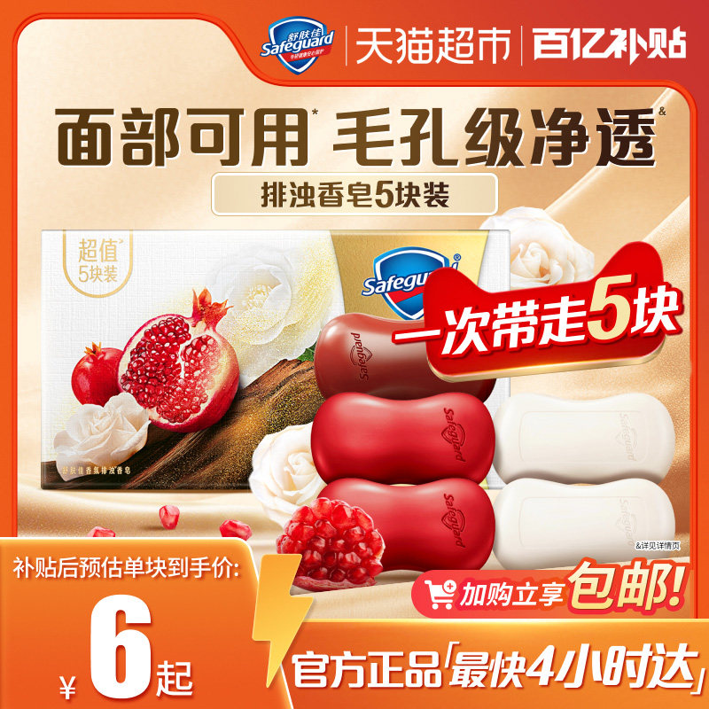 商品图