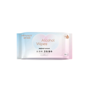 海氏海诺酒精卫生湿巾消毒湿巾家用医用级除菌抑菌酒精湿巾