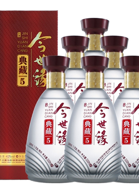 今世缘42度典藏5白酒500ml×6瓶