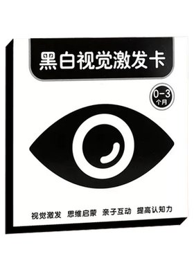 鑫行玩具160种图案婴儿早教卡