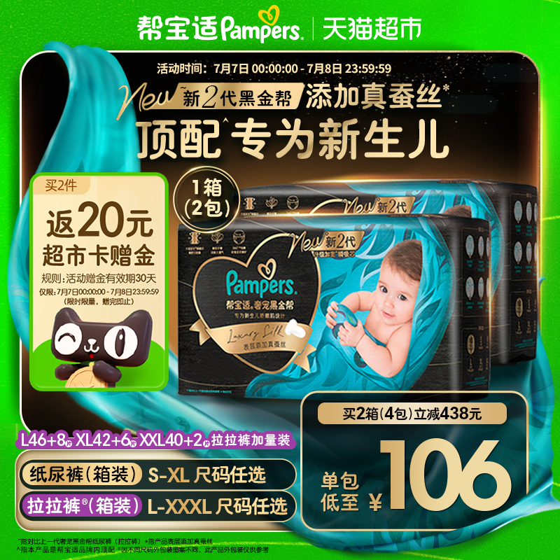 䡿װڻ°ﱦʺڽֽS-XL쳬95.45Ԫ2190.9Ԫʣȯ