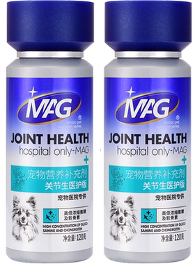 MAG关节生医护版120g×2瓶