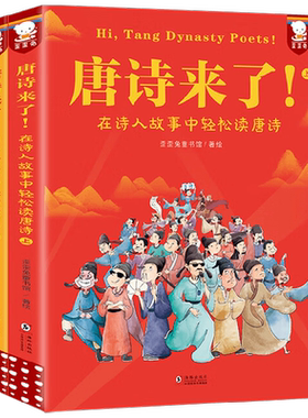 歪歪兔寓言来了小学课外阅读文学