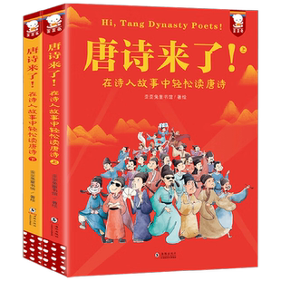 歪歪兔屈原来了寓言庄子史记古文观止唐诗孔子哲学世说新语课外书