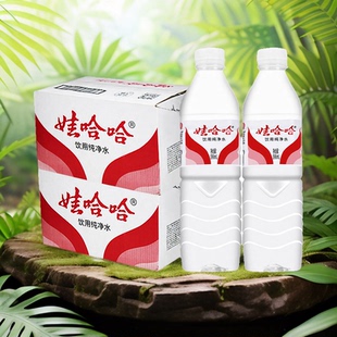 娃哈哈饮用纯净水596ml*48瓶甘甜爽口新老包装随机发非矿泉水