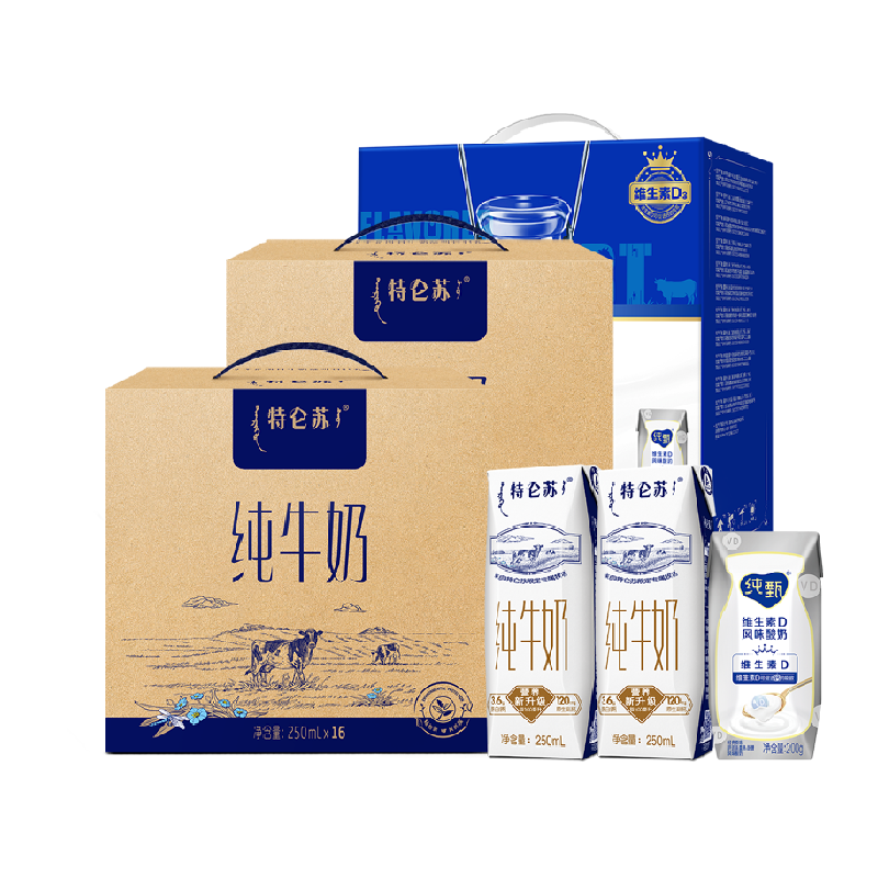 特仑苏纯牛奶250ml*16盒*2+纯甄原味酸奶200g*10