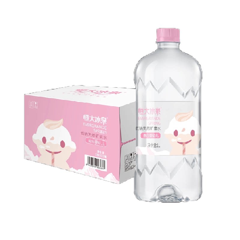 恒大冰泉婴儿水天然宝宝水矿泉水图片