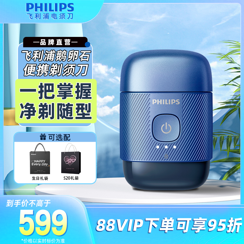 ֶʯЯʽ뵶ʿ뵶ٷ콢Ʒ綯κS891509.15Ԫ