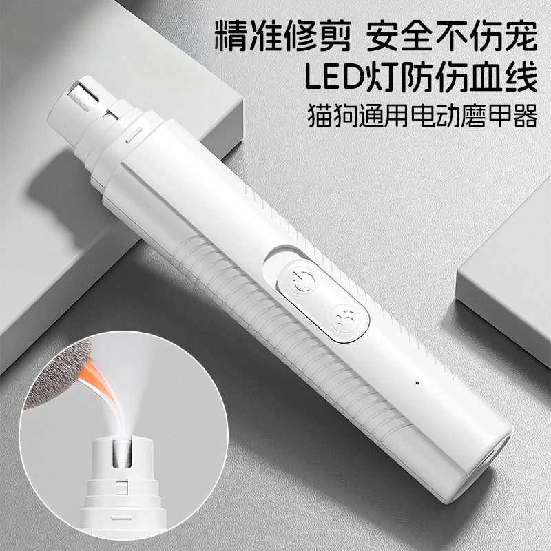 GPN箱包电动打磨省时省力不伤宠