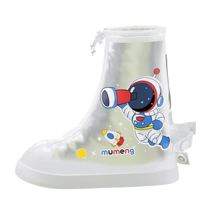 牧萌雨鞋套防水防滑外穿高筒加厚耐磨男童小学生便携儿童雨靴鞋套