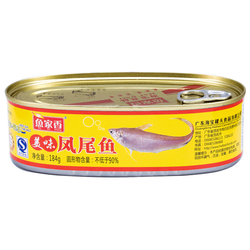 鱼家香即食鱼肉美味凤尾鱼罐头海鲜罐头鱼罐头下饭菜肉制品