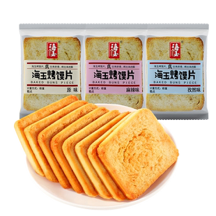 海玉烤馍片早餐饼干山西特产500g多口味小吃儿童休闲办公室零食