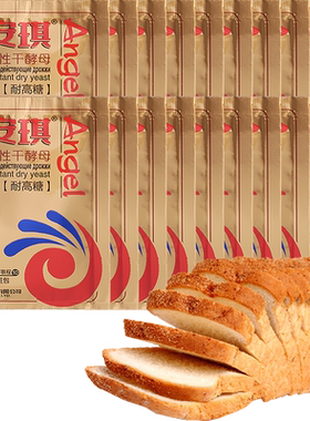 安琪耐高糖高活性干酵母粉5g*20