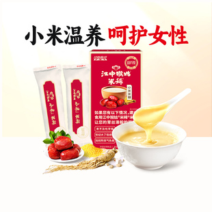 江中猴姑米稀小米红枣2天养胃早餐代气血女含猴头菇小规格体验装