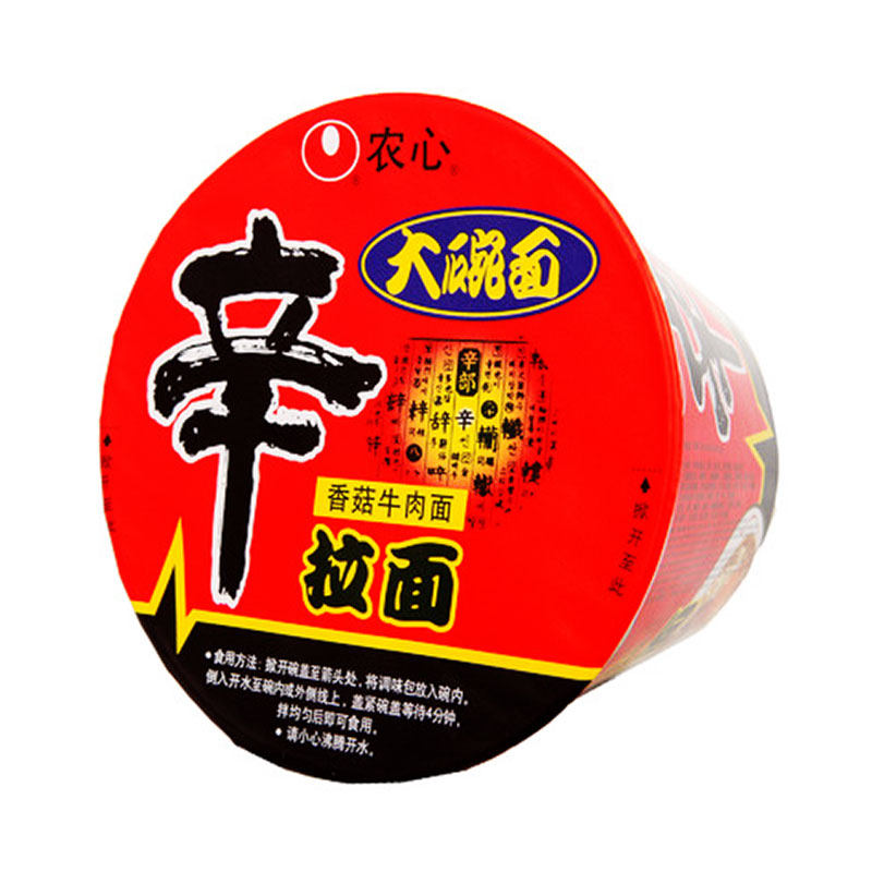 ҹ��������ʳũ��������