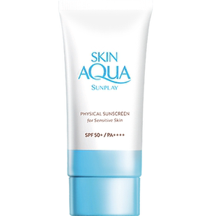 【下拉领补贴】曼秀雷敦小蓝帽物理防晒霜舒护轻薄敏肌防晒乳隔离