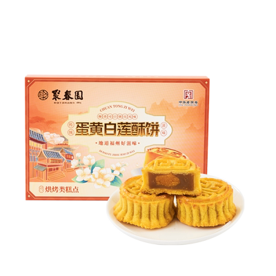 聚春园福州300g蛋黄酥