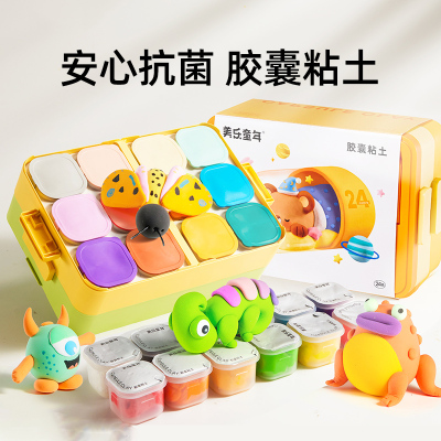 美乐童年24色胶囊超轻粘土