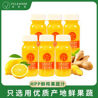 Weiguoqing, 100% Celery juice, HPP freshly squeezed fruit and Vegetable juice, Celery juice, fat-free vegetable juice, chilled drink thumbnail 3