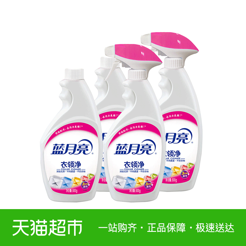 À¶ÔÂÁÁÒÂÁì¾»ÅçÎíÐÍ500g*2ƿװ+500gÆ¿²¹*2¾«Ñ¡ÌײÍ