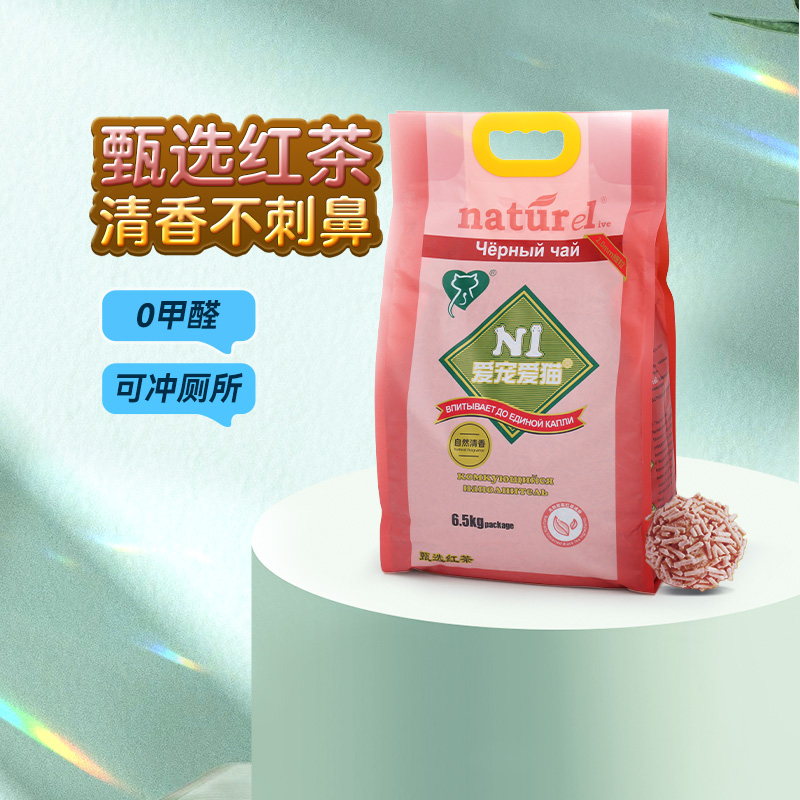爱宠爱猫豆腐红茶淡香不刺鼻猫砂