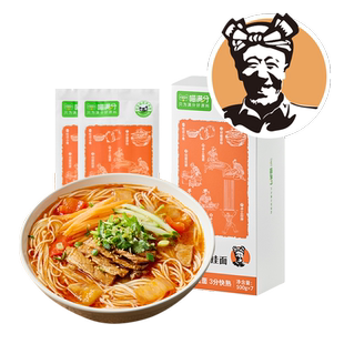 【喵满分】张爷爷手工空心挂面口感细腻3分快熟早餐代餐