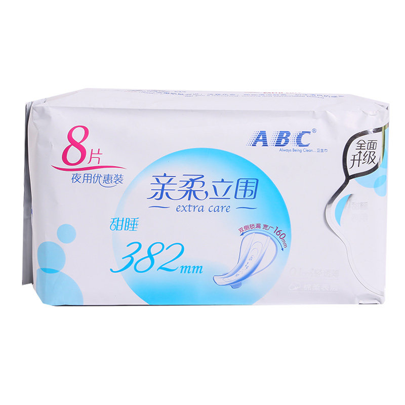 abc甜睡干爽亲肤夜用卫生巾