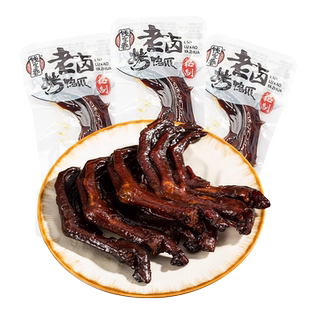 钱家香烤鸭爪土鸭掌卤味鸭爪118g个大有嚼劲真空包装好吃的小零食