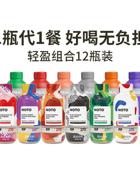 Smeal代餐奶昔粉高纤维蛋白代餐食品健身饱腹营养轻食速食冲饮品