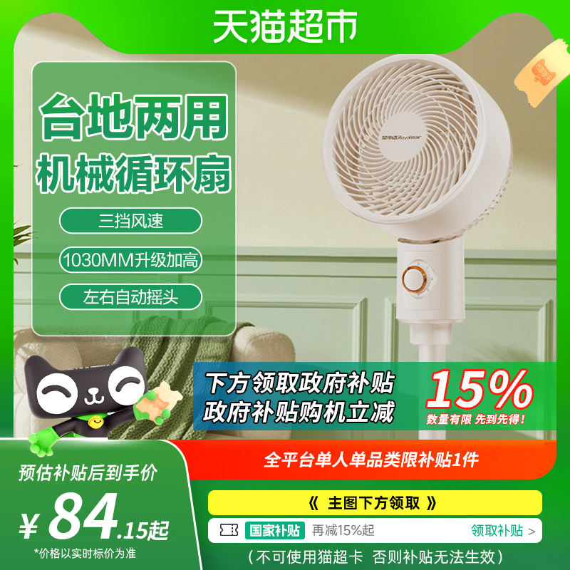 ´ѭȼõܶʱ̨ö71.38Ԫ