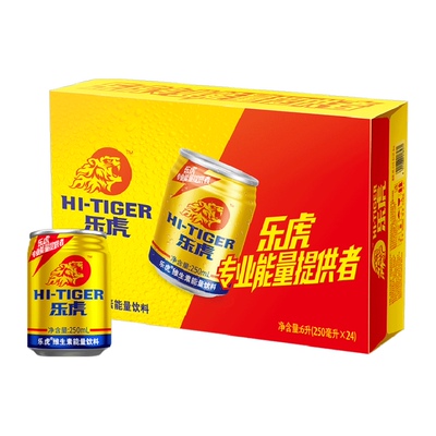 乐虎维生素功能饮料250ml*24罐整箱装健身运动补充能量