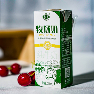 石埠乳业营养纯牛奶牧场奶200ml*12盒整箱广西优质奶源