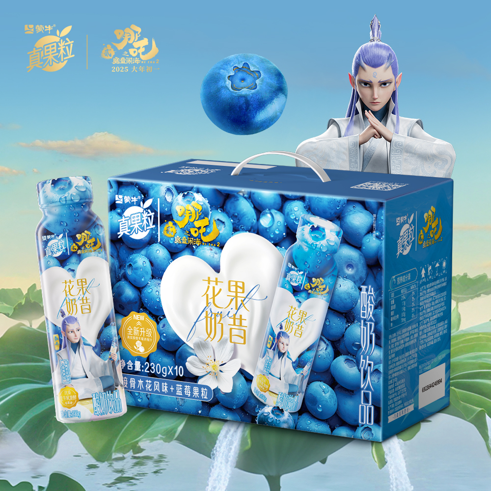 蒙牛真果粒奶昔230g×10瓶