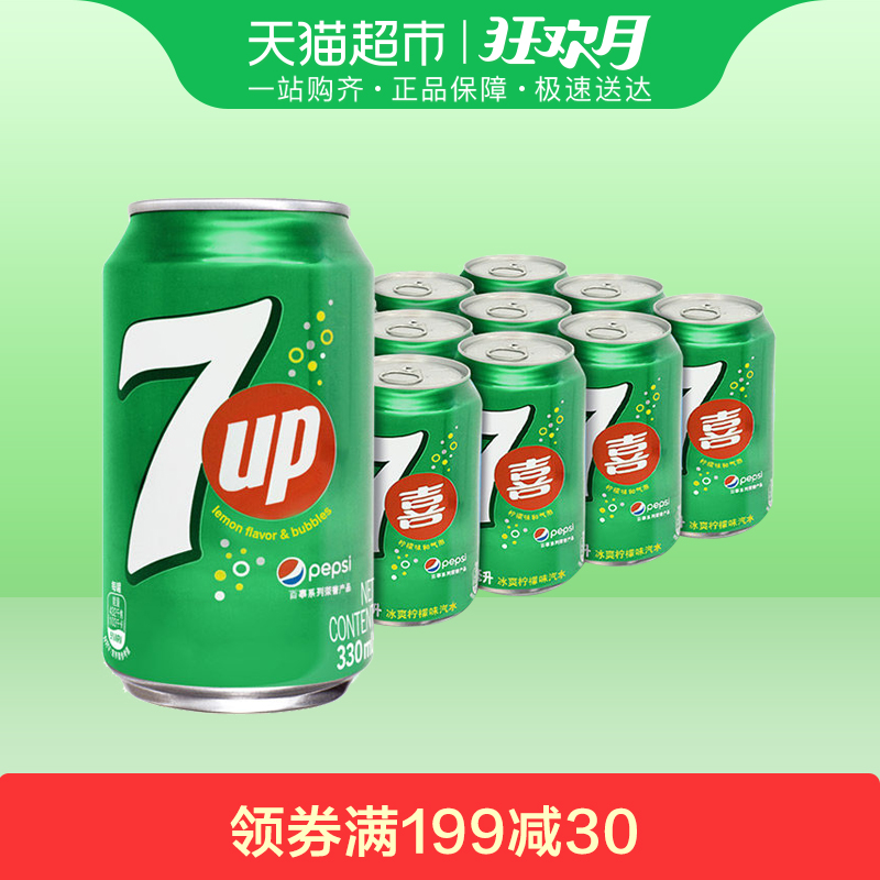 Æßϲ±ùˬÄûÃÊζÆûË®330ml*15¹Þ°ÙÊ¿ÉÀÖ³öÆ·