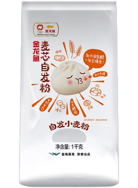 金龙鱼自发小麦粉新手友好1kg