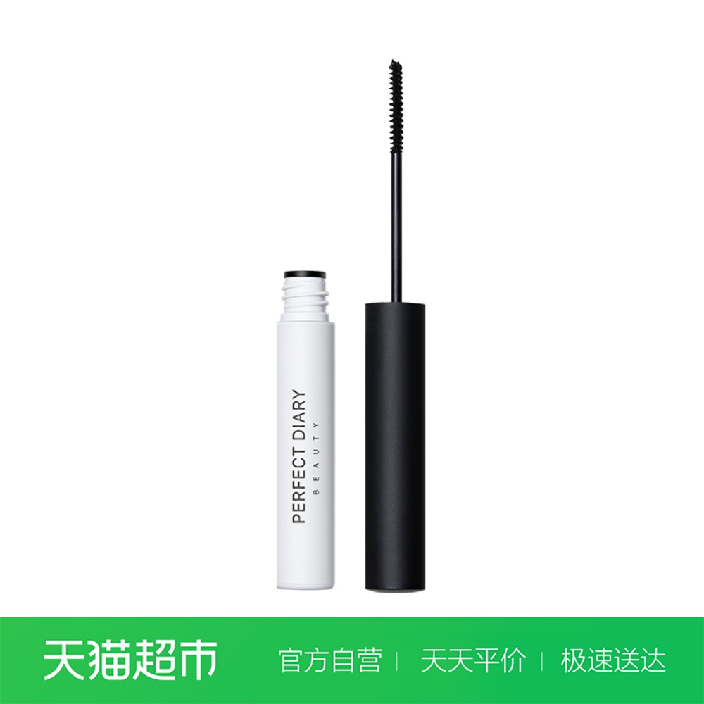 完美日记防水纤长卷翘不易睫毛膏11-23新券