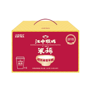 江中猴姑米稀桂花蜂蜜米糊6天杯装早餐养胃代出差办公室即食免洗