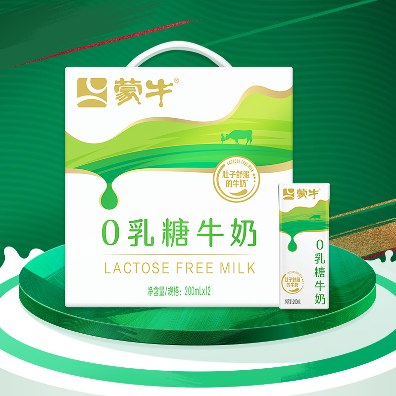 新品上市 亲和舒适 优质营养 清甜口感