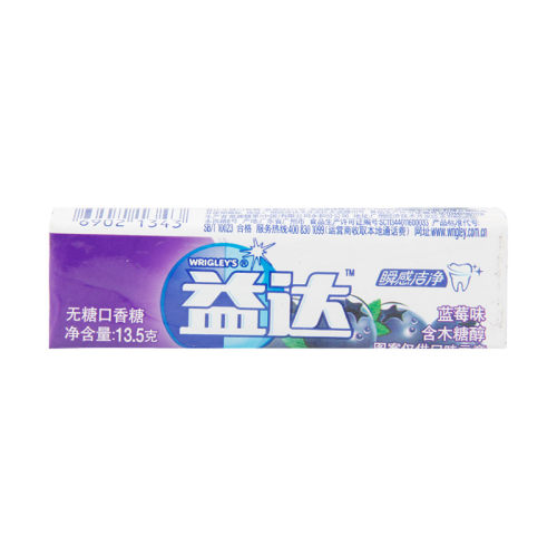 益达无糖蓝莓味口香糖瞬间清洁